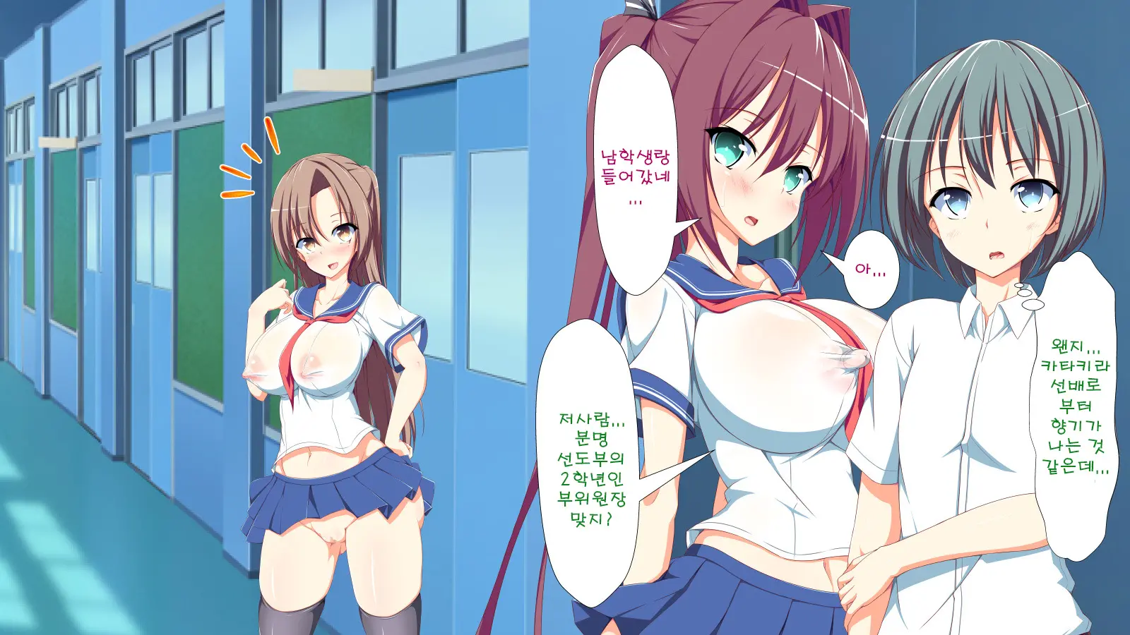 Inran Virus | Lewd Virus Ep.4